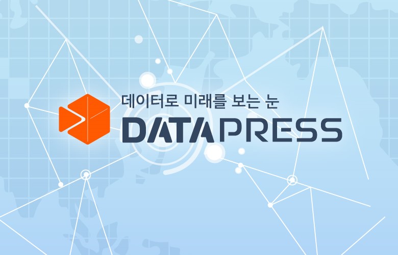 datapress3.jpg